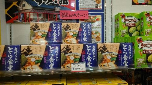 rblog-20171230230351-09.jpg