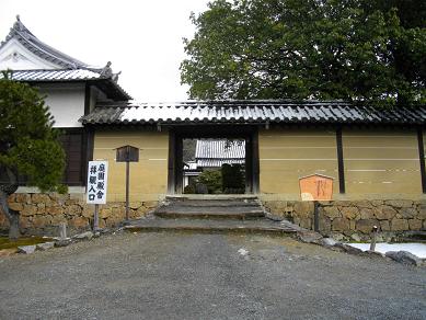 随心院