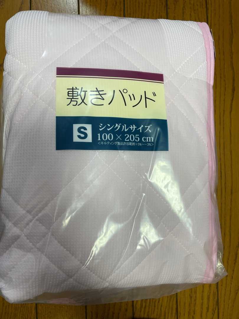 しまむら しまむら祭 購入品 そりきゅーの嫁がお買い上げ 楽天ブログ