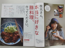 IMG_8443_サイズ変更.JPG