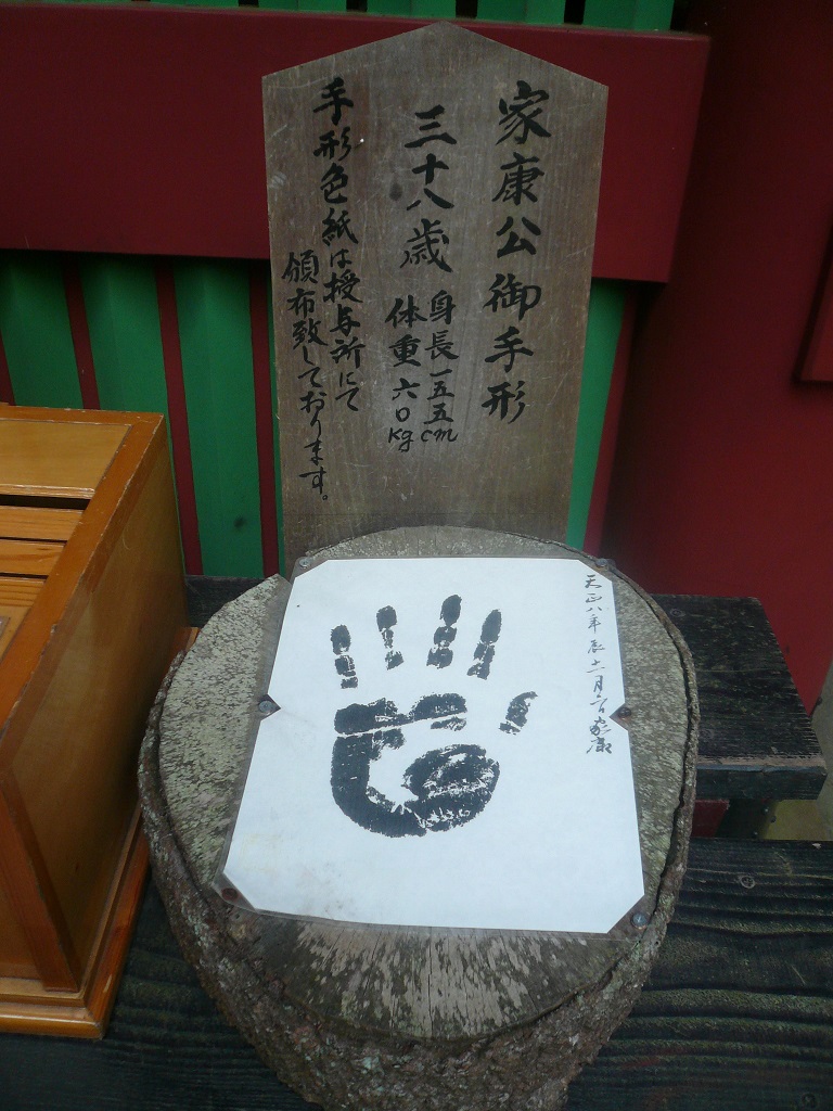 P1000872.JPG