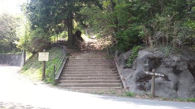 宇都宮　羽黒山　登山