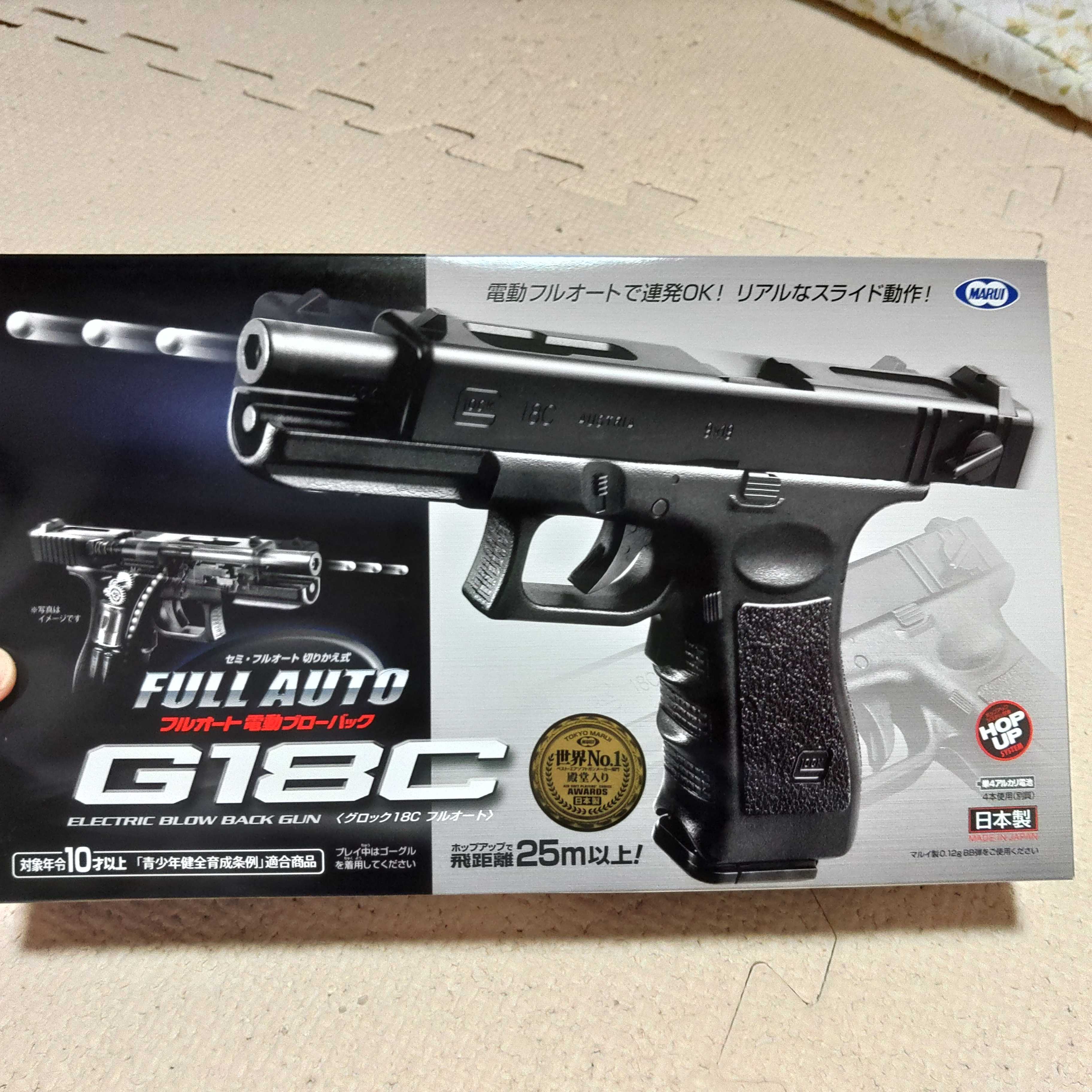 ガスブローバック フルオート グロック18C G18C