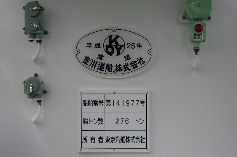 NSL06.JPG