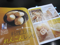 IMG_7826_サイズ変更.JPG