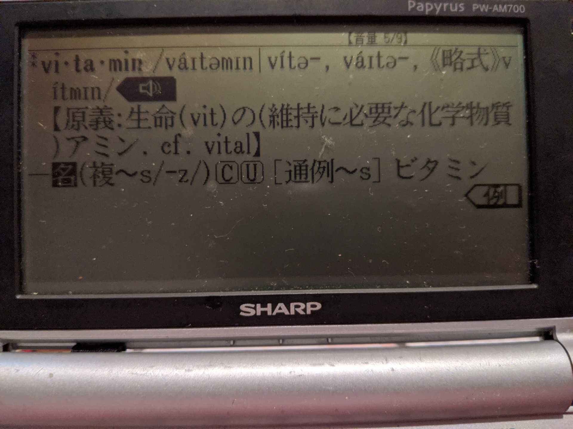 神仏37 2 産業のビタミン キティちゃん３９９１のブログ 楽天ブログ