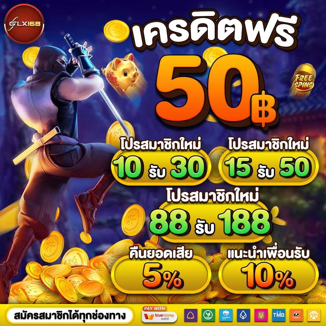 เว็บตรงสล็อตฝากถอนไม่มีขั้นต่ํา 1 บาทก็ถอนได้วอเลท 🔥 