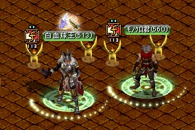 RedStone 12.03.10[02].jpg