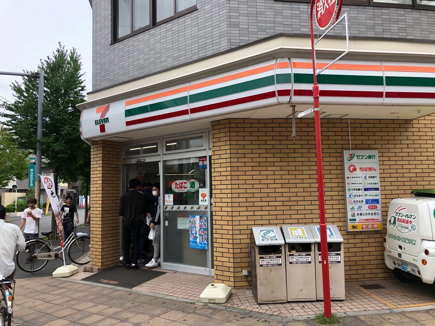 セブンイレブン沖縄初出店 経理は地味だが役に立つ 毎日更新予定 現役経理部長の奮闘日記 楽天ブログ