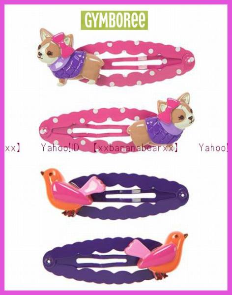 ワンちゃん小鳥ヘアクリップ4本セット