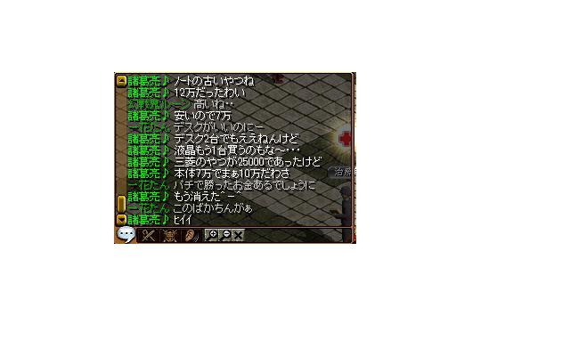今日のまりあん２.jpg