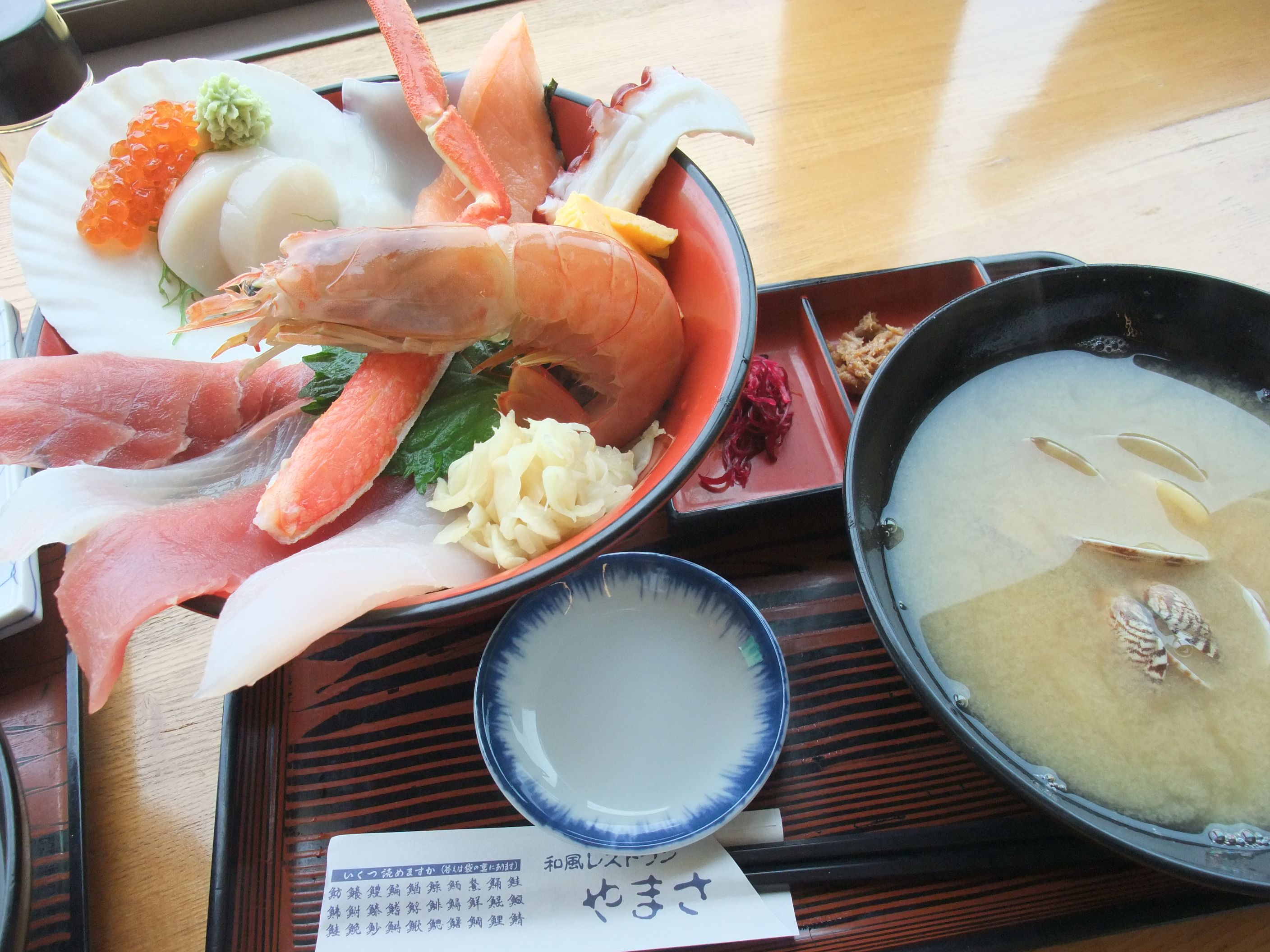 那珂湊おさかな市場 おもいつくまま もやし 妹 のブログ 楽天ブログ
