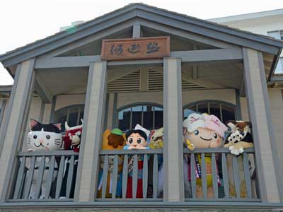 熱乃湯１５.jpg