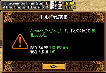 RedStone 12.03.13[07].jpg