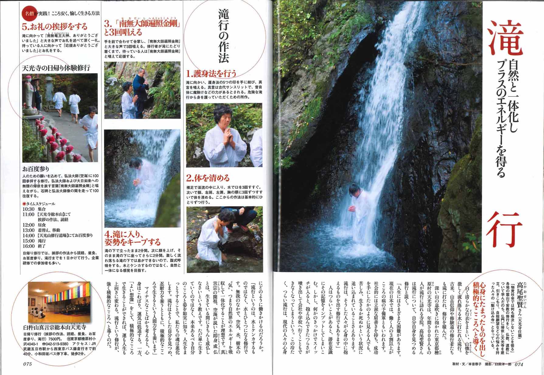 20141129102332816-2_edited-1.jpg