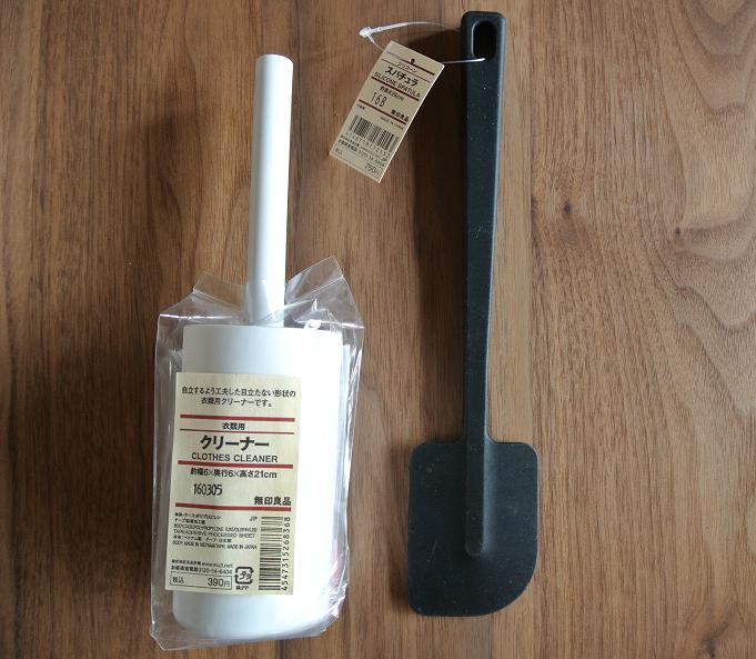 無印良品　キッチン　シリコーン　スパチュラ　