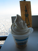 スカイツリーソフト