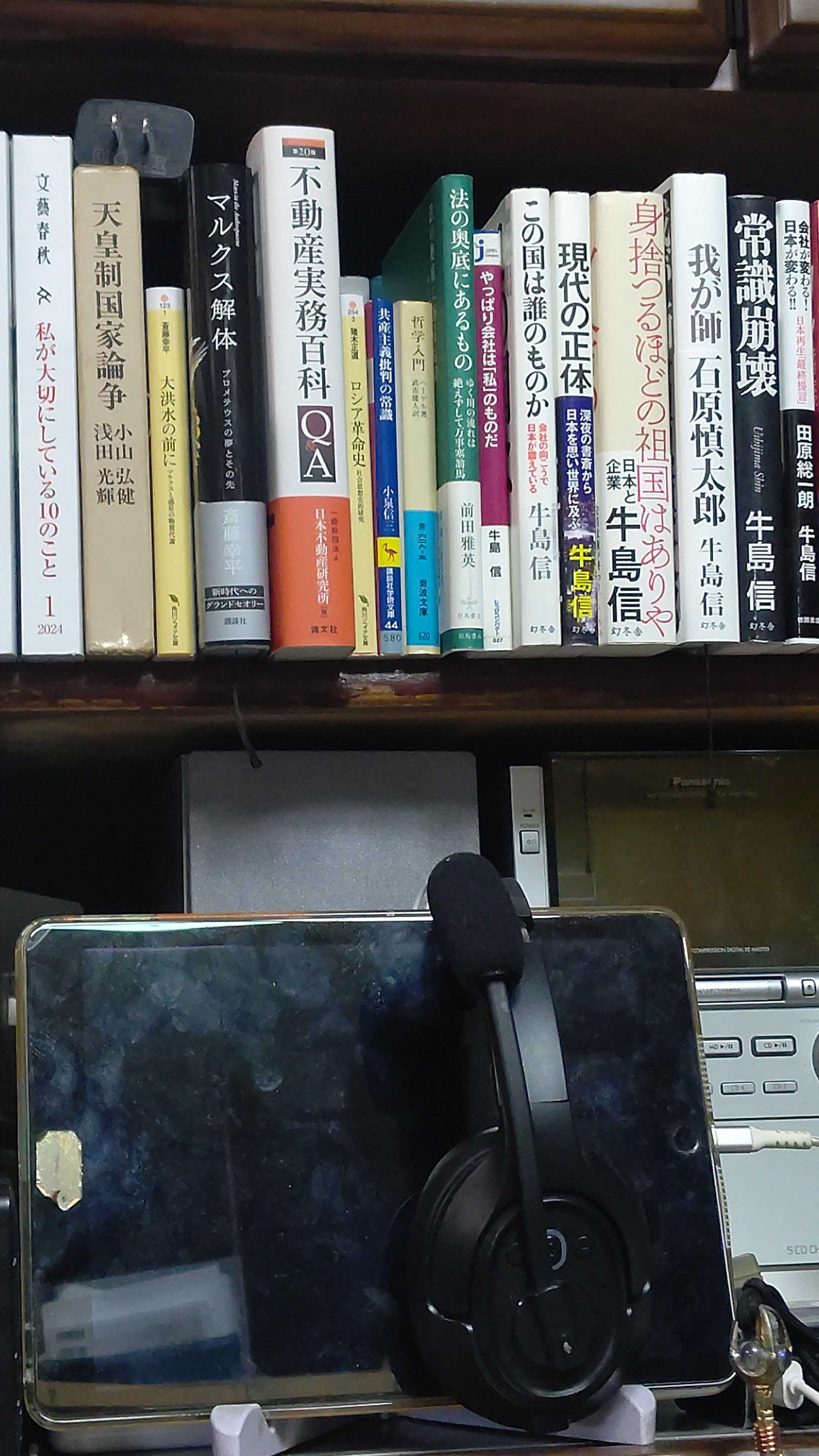 牛島信
