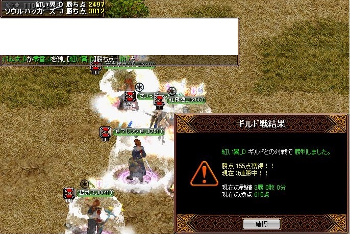 RedStone 12.11.14[01].jpg