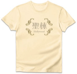 UPSOLD・Ｔシャツ特集5