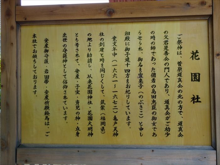 江東区 大島 おおじま 亀戸を歩く その22 亀戸天神社 その3 横十間川 長寿寺 Jinさんの陽蜂農遠日記 楽天ブログ