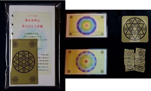 03リファイル+カード コピー.JPG