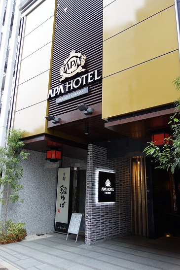 アパホテル玄関