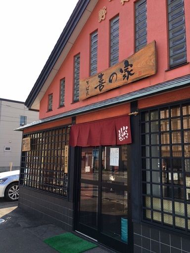 筋トレ後 蕎麦屋「喜の家」で食べる(∩´∀`)∩ | とーれこちょこちょ - 楽天ブログ
