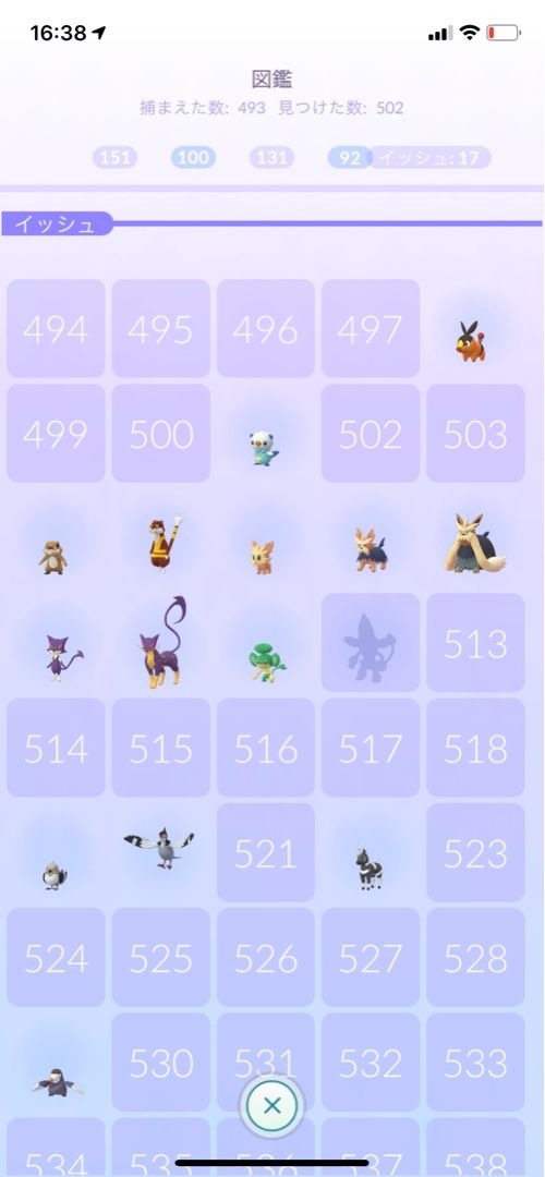 ポケモンgo イッシュポケモン進捗状況 色違いヨーテリー Leone Vestar レオン の目指せポケモンgoマスター 楽天ブログ