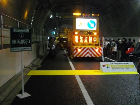 20150301　山手トンネルウォーク　車両展示１