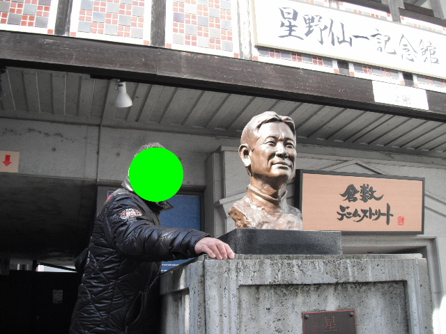 香川、岡山2016-02-20,21 (42).JPG