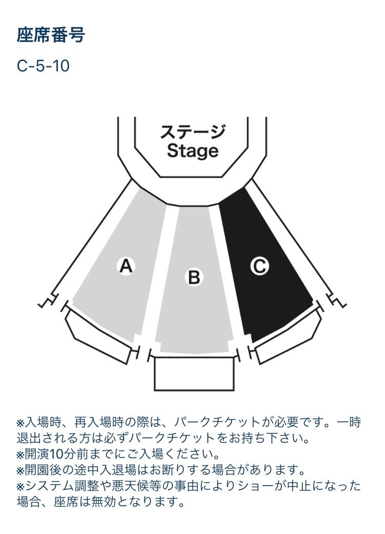 初めてのお一人様ディズニー ベリーミニーリミックス Nonのま たり日記 そこはかとなく 楽天ブログ