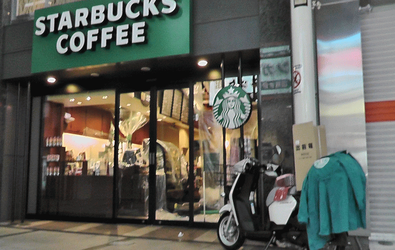 starbucks benly