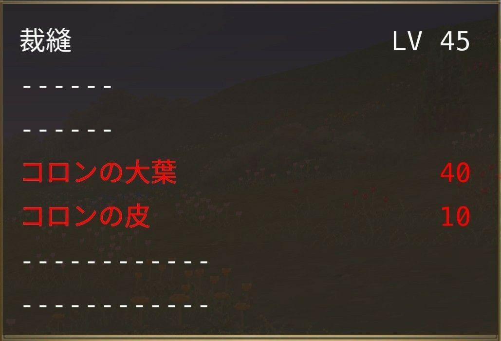 7ページ目の記事一覧 リンラのイルーナ戦記etc 楽天ブログ