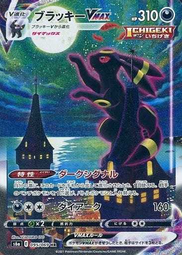 初めてのポケモンカードのお勉強 ただのサラリーマンの日常 楽天ブログ