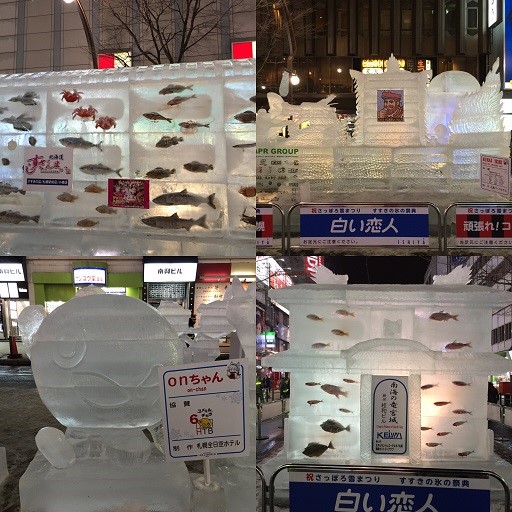雪まつり１５氷像.jpg