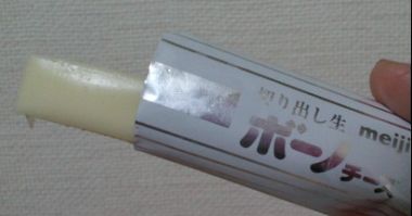 ボーノ04.jpg