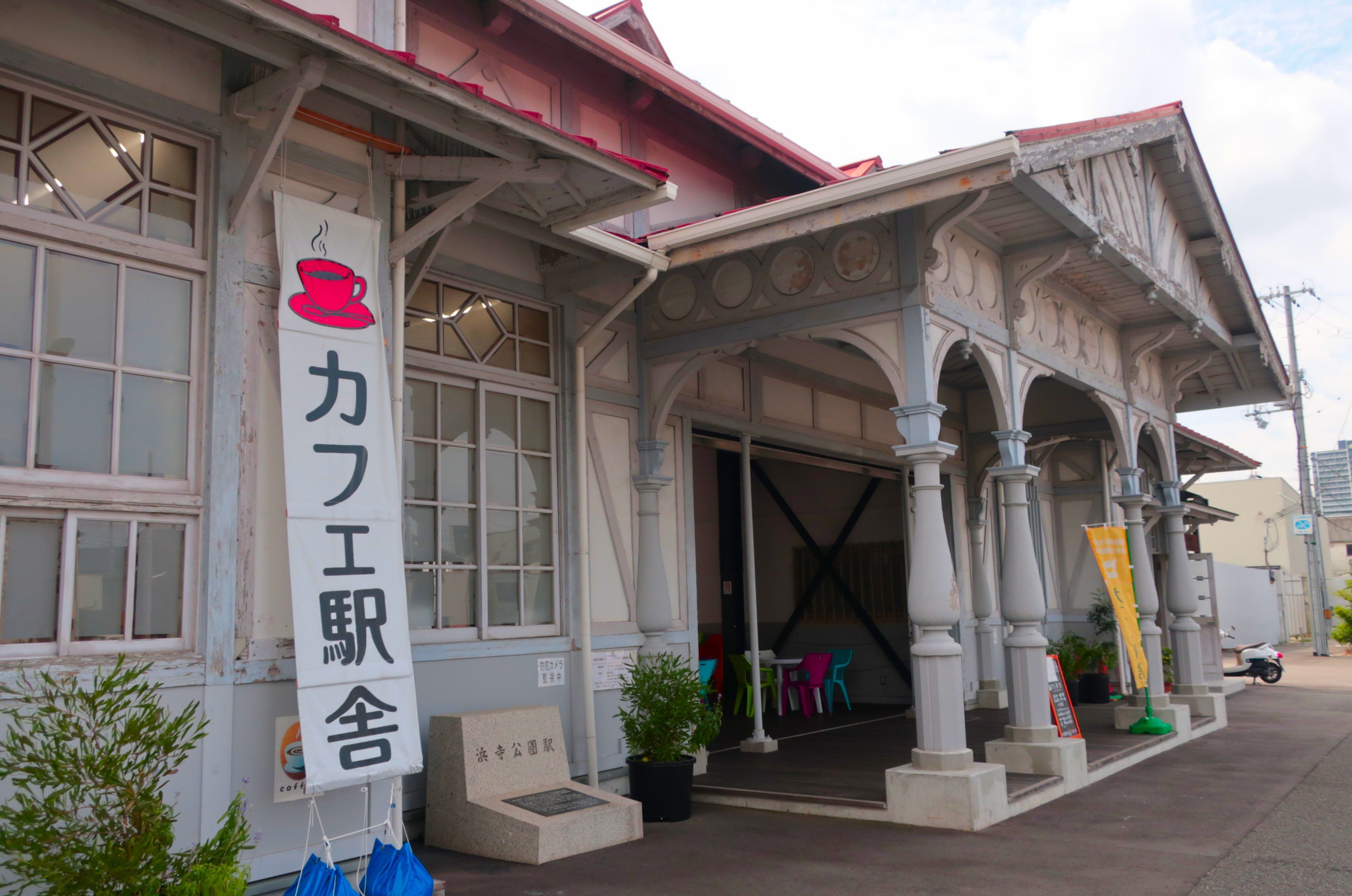 浜寺公園駅舎 Canon Boy のブログ 楽天ブログ