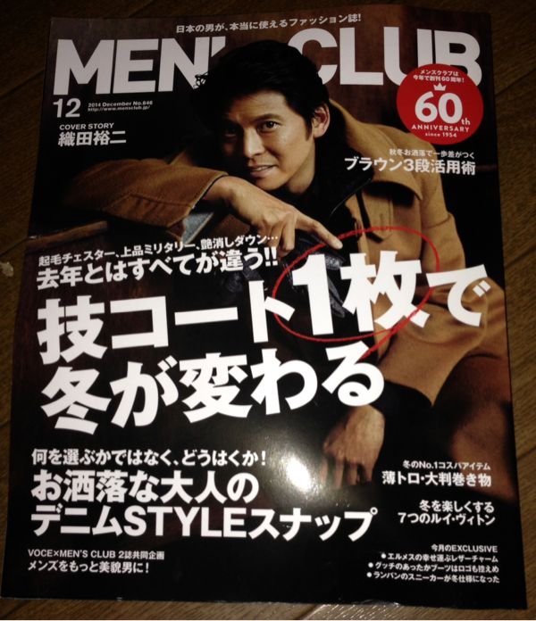 rblog-20141026075416-00.jpg