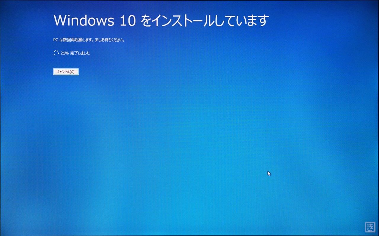 実家のwindows7をwindows10にする顛末 Raging Murmur Rakuten Edition 楽天ブログ