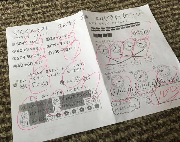 rblog-20160305110133-01.jpg