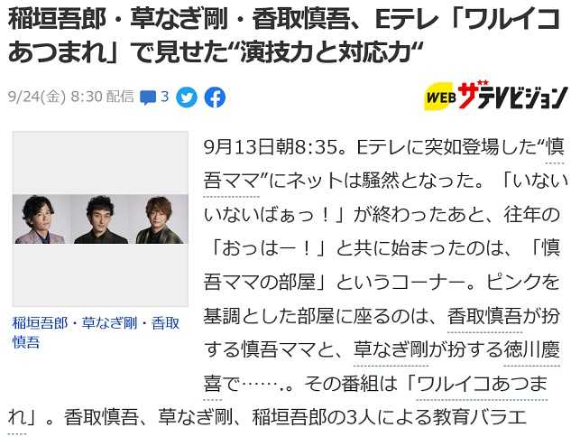 6ページ目の 映画 Tv 華流 韓流 ショービズ 可愛いに間に合わない ファッションと猫と通販な日々 楽天ブログ