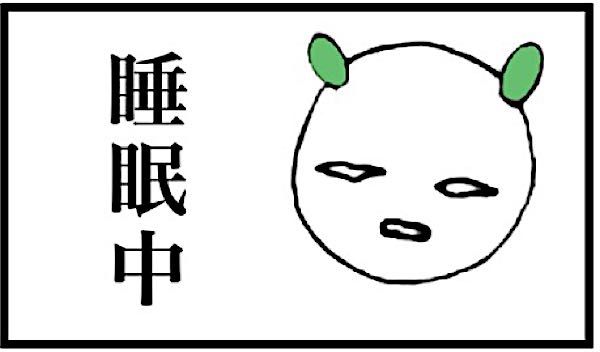 6ページ目の記事一覧 めめらぼ 自由気ままな日常研究 楽天ブログ