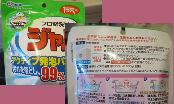 風呂1.jpg