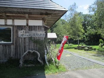 西和賀町 農家レストラン母ちゃんの店わがや 岩手県公式 外食栄養成分表示登録店等 紹介ホームページ 楽天ブログ