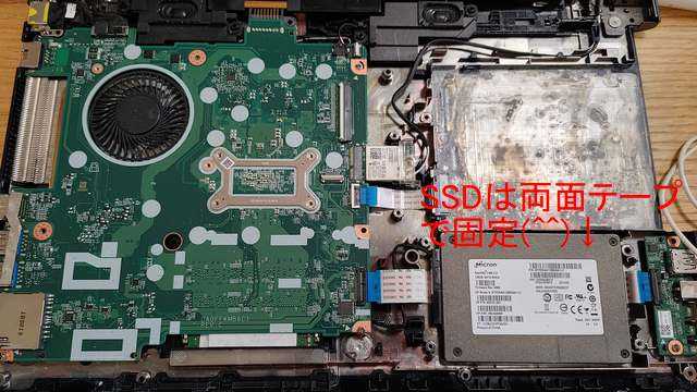 SSDは両面テープで固定