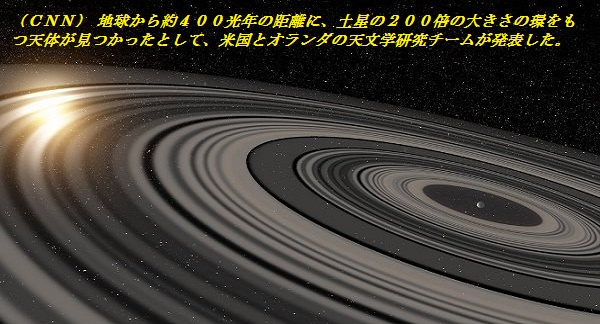 地球探査ｰ4