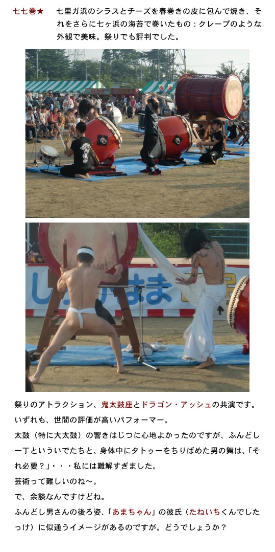 2013.08.16-11.jpg