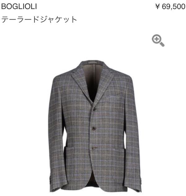 rblog-20151220085541-00.jpg