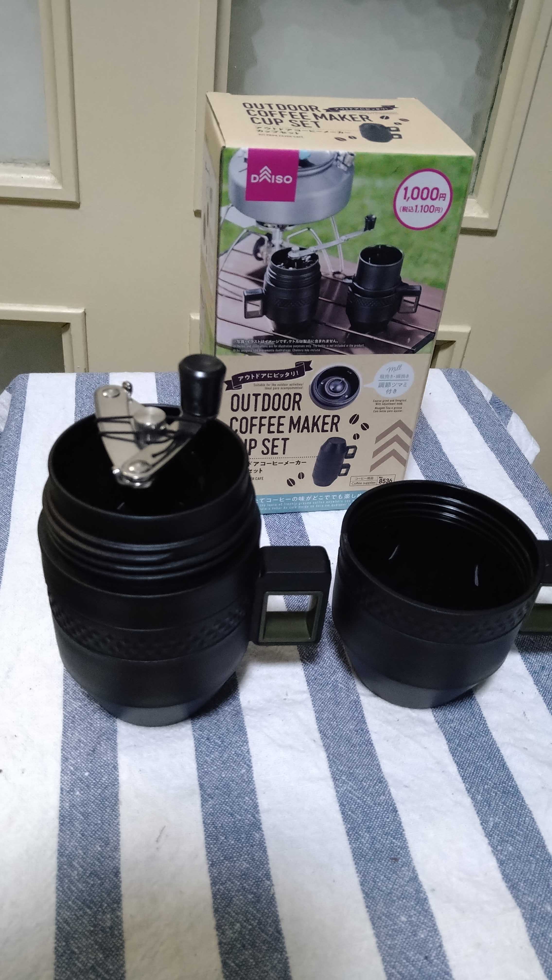 ダイソーのキャンプ用コーヒーマシン | 中高年の引きこもり日記 - 楽天ブログ